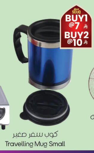 available at ستي فلاور in مملكة العربية السعودية, السعودية, سعودية - نجران