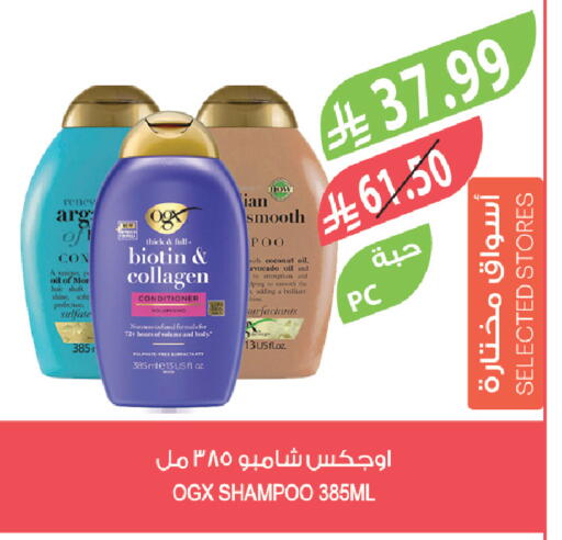 Coconut Avocado available at Farm  in KSA, Saudi Arabia, Saudi - Arar