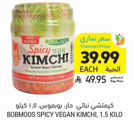 Cabbage available at Tamimi Market in KSA, Saudi Arabia, Saudi - Hafar Al Batin