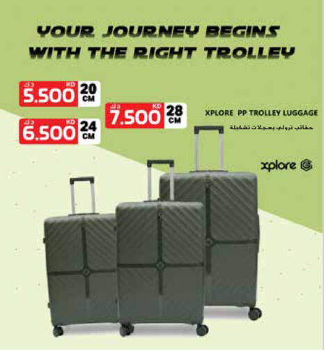 available at جراند هايبر in الكويت - محافظة الأحمدي