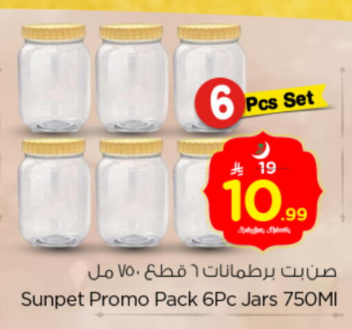 available at Nesto in KSA, Saudi Arabia, Saudi - Buraidah