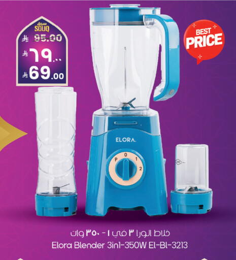 available at City Flower in KSA, Saudi Arabia, Saudi - Najran