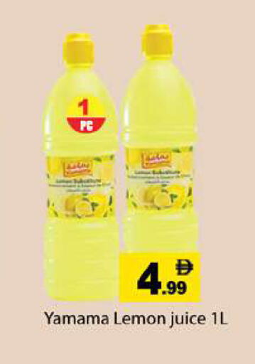 Lemon available at Gulf Hypermarket LLC in UAE - Ras al Khaimah