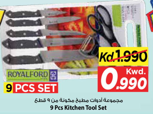 available at مارك & سايف in الكويت - مدينة الكويت