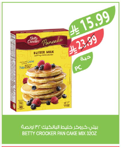 available at Farm  in KSA, Saudi Arabia, Saudi - Qatif