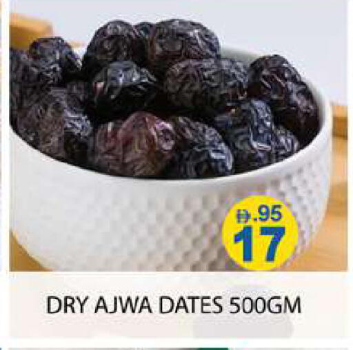 available at Zain Mart Supermarket in UAE - Ras al Khaimah