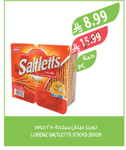 available at Farm  in KSA, Saudi Arabia, Saudi - Arar