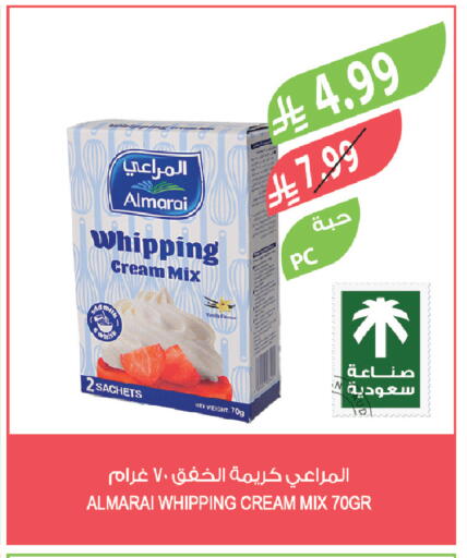 available at Farm  in KSA, Saudi Arabia, Saudi - Al Khobar