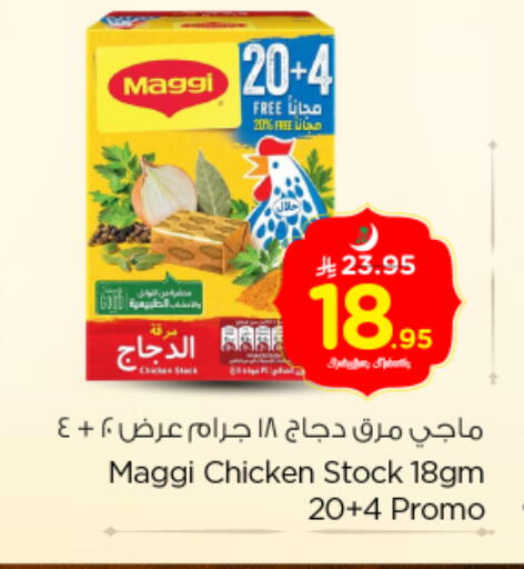 available at Nesto in KSA, Saudi Arabia, Saudi - Riyadh