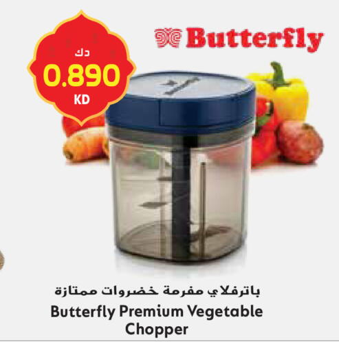 available at Grand Hyper in Kuwait - Jahra Governorate