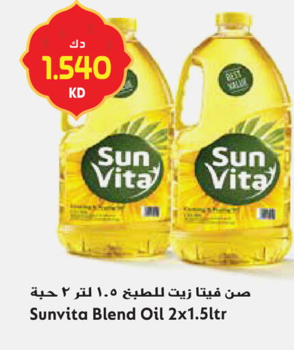 available at Grand Hyper in Kuwait - Ahmadi Governorate