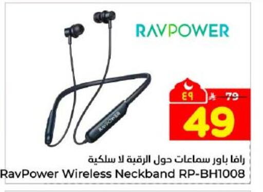 available at Hyper Al Wafa in KSA, Saudi Arabia, Saudi - Dammam