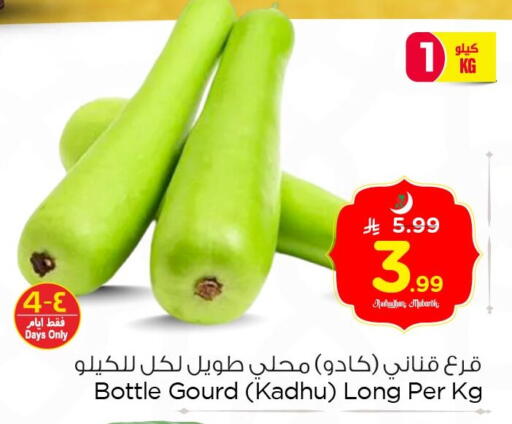 available at Nesto in KSA, Saudi Arabia, Saudi - Al Hasa