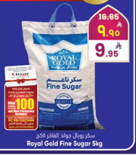 available at ستي فلاور in مملكة العربية السعودية, السعودية, سعودية - الجبيل‎