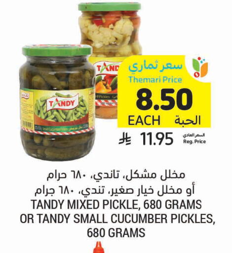 Cucumber available at أسواق التميمي in مملكة العربية السعودية, السعودية, سعودية - جدة