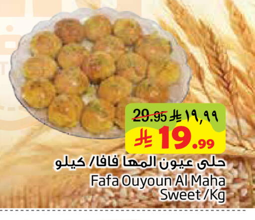 available at Layan Hyper in KSA, Saudi Arabia, Saudi - Dammam