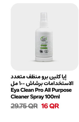 available at Snoomart in Qatar - Al-Shahaniya