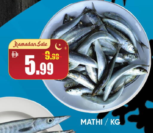 available at ليبتس هايبرماركت in الإمارات العربية المتحدة , الامارات - رَأْس ٱلْخَيْمَة