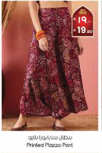 available at City Flower in KSA, Saudi Arabia, Saudi - Yanbu