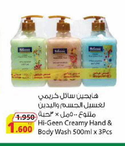 available at شركة المنتجات الزراعية الغذائية in الكويت - محافظة الجهراء