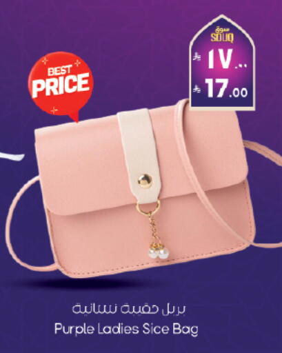 available at ستي فلاور in مملكة العربية السعودية, السعودية, سعودية - حفر الباطن