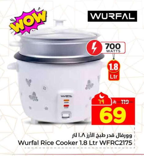 available at هايبر الوفاء in مملكة العربية السعودية, السعودية, سعودية - جدة