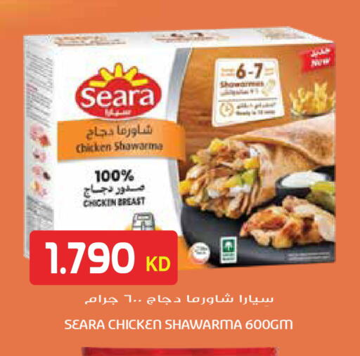 available at Grand Hyper in Kuwait - Kuwait City