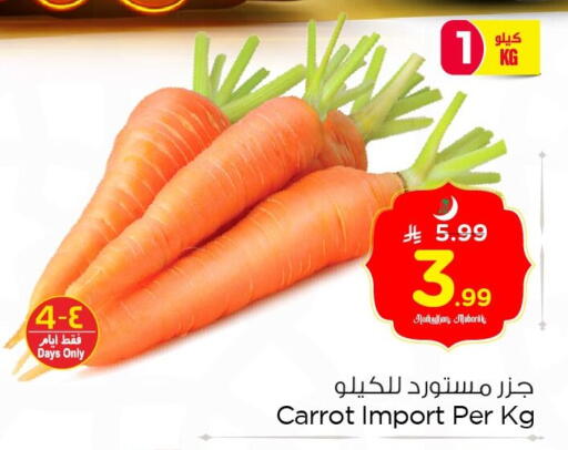 Carrot available at Nesto in KSA, Saudi Arabia, Saudi - Al Hasa