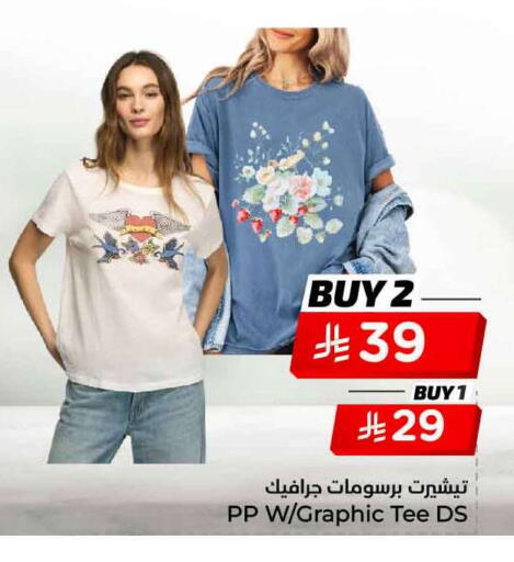 available at Hyper Al Wafa in KSA, Saudi Arabia, Saudi - Jeddah