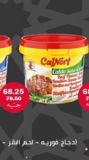 available at Flamingo Hyper Market in Egypt - Cairo