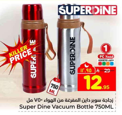 available at هايبر الوفاء in مملكة العربية السعودية, السعودية, سعودية - الرياض