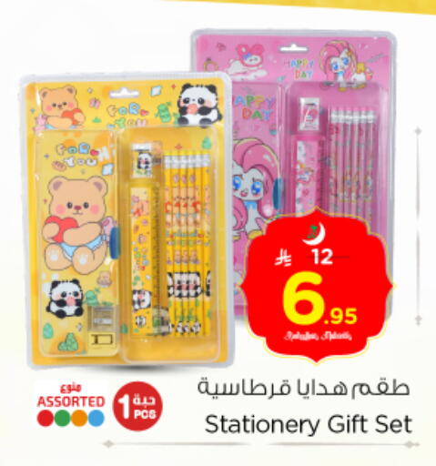 available at نستو in مملكة العربية السعودية, السعودية, سعودية - الرياض