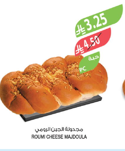 available at Farm  in KSA, Saudi Arabia, Saudi - Najran