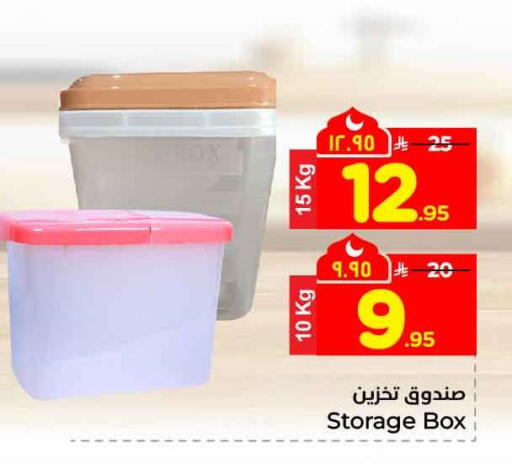 available at Hyper Al Wafa in KSA, Saudi Arabia, Saudi - Riyadh