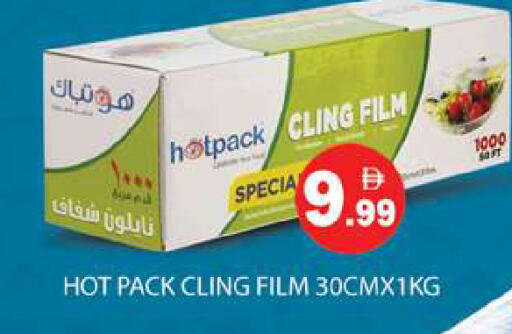 available at جلف هايبرماركت ذ.م.م in الإمارات العربية المتحدة , الامارات - رَأْس ٱلْخَيْمَة