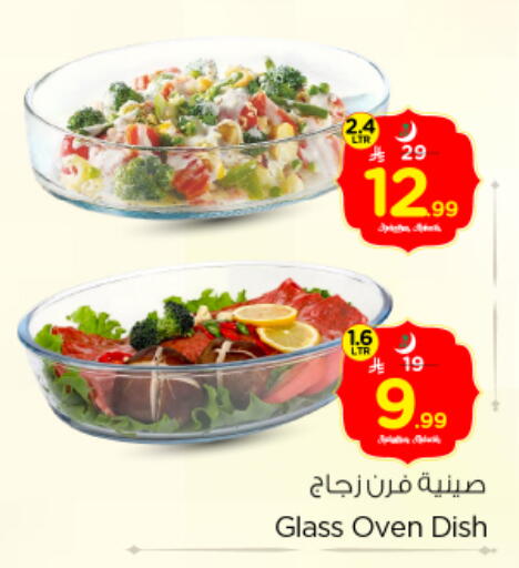 available at Nesto in KSA, Saudi Arabia, Saudi - Al Majmaah