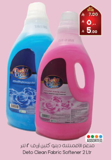 available at ستي فلاور in مملكة العربية السعودية, السعودية, سعودية - نجران