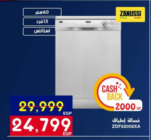 available at Abdul Aziz Store in Egypt - Cairo