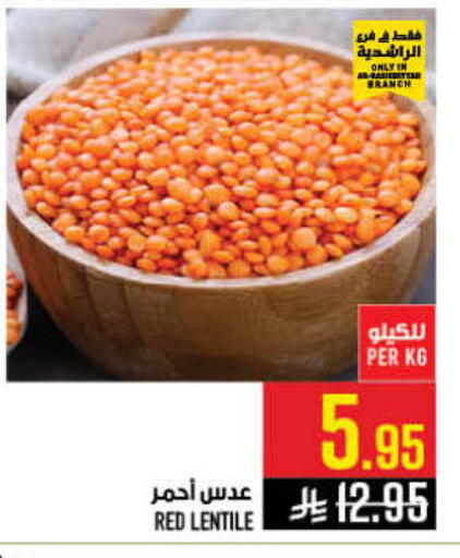 available at أبراج هايبر ماركت in مملكة العربية السعودية, السعودية, سعودية - مكة المكرمة