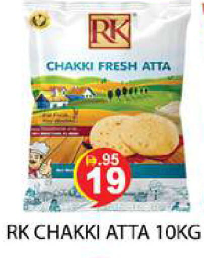 available at Zain Mart Supermarket in UAE - Ras al Khaimah
