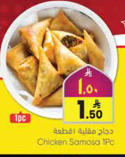 available at City Flower in KSA, Saudi Arabia, Saudi - Jubail