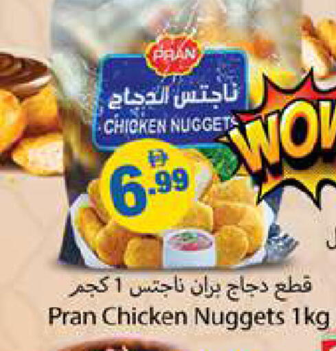 available at Gulf Hypermarket LLC in UAE - Ras al Khaimah