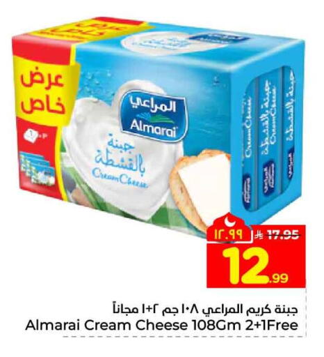 available at Hyper Al Wafa in KSA, Saudi Arabia, Saudi - Mecca