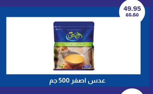 available at Flamingo Hyper Market in Egypt - Cairo