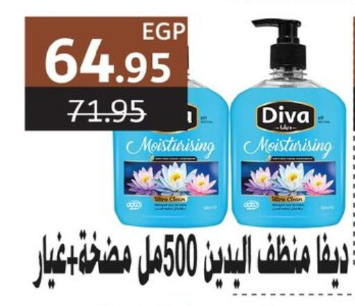 available at Flamingo Hyper Market in Egypt - Cairo