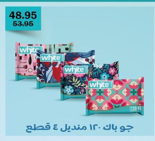 available at Flamingo Hyper Market in Egypt - Cairo