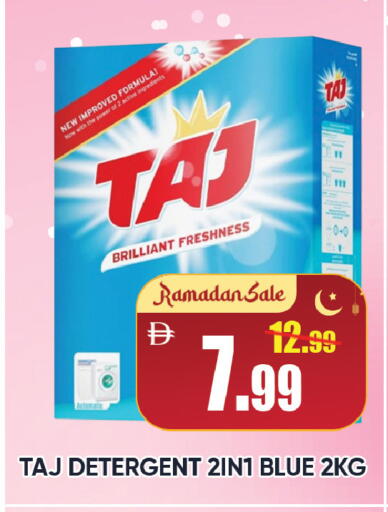 available at ليبتس هايبرماركت in الإمارات العربية المتحدة , الامارات - رَأْس ٱلْخَيْمَة