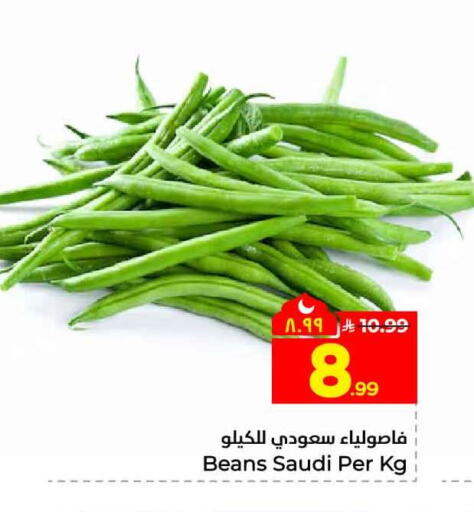 from Saudi Arabia available at Hyper Al Wafa in KSA, Saudi Arabia, Saudi - Riyadh