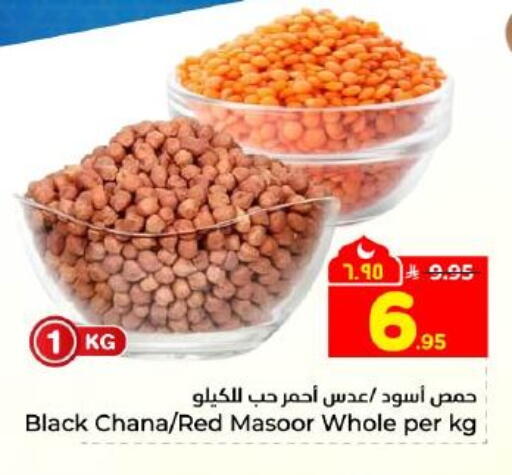 available at Hyper Al Wafa in KSA, Saudi Arabia, Saudi - Dammam