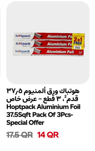 available at Snoomart in Qatar - Al-Shahaniya